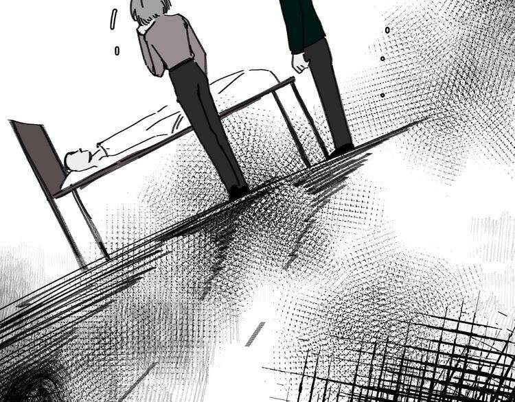 Page 74 of Chapter 26
