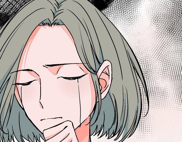 Page 76 of Chapter 26