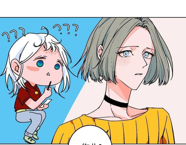 Page 91 of Chapter 26