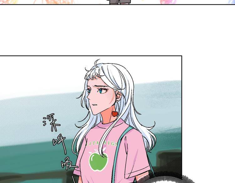 Page 12 of Chapter 27
