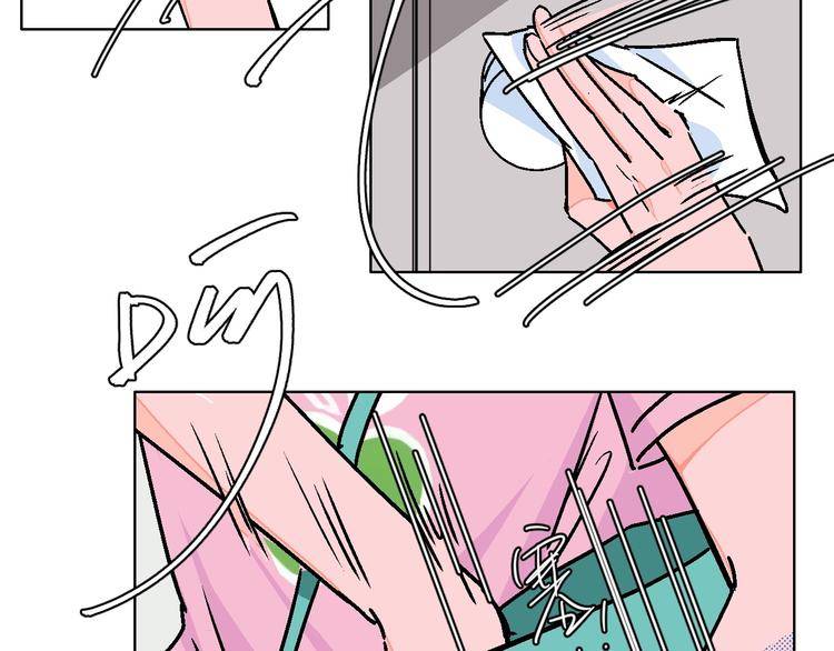 Page 23 of Chapter 27