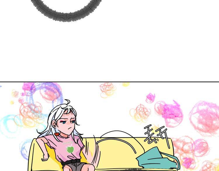 Page 32 of Chapter 27