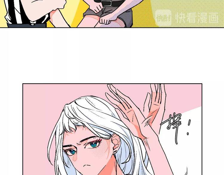 Page 47 of Chapter 27