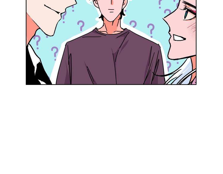 Page 50 of Chapter 27