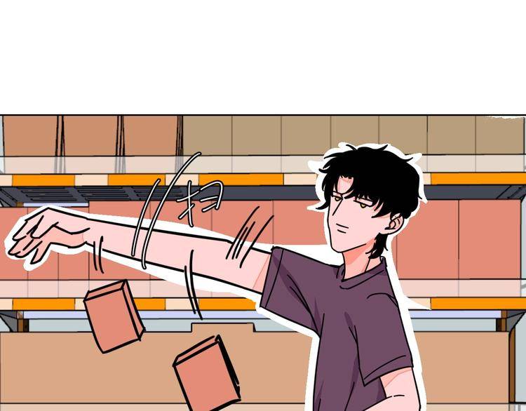 Page 71 of Chapter 27