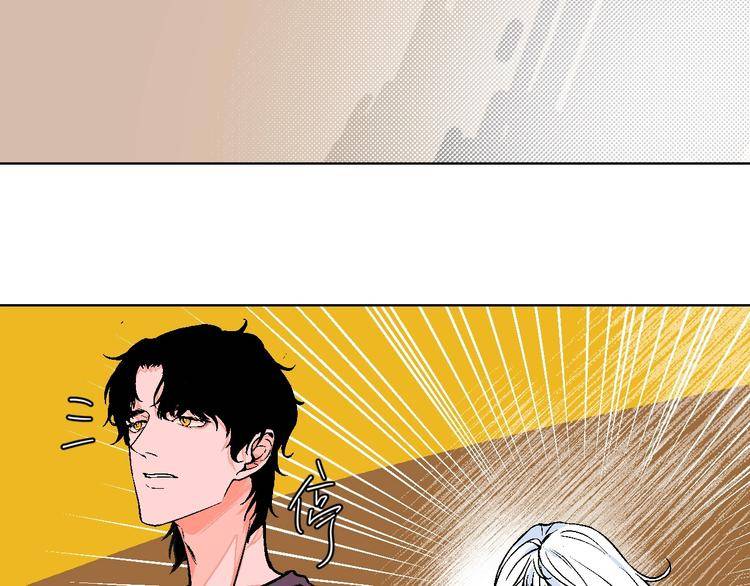 Page 78 of Chapter 27