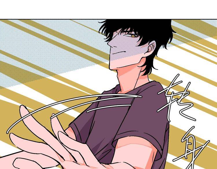 Page 81 of Chapter 27