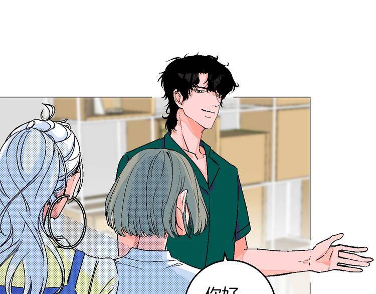 Page 22 of Chapter 28