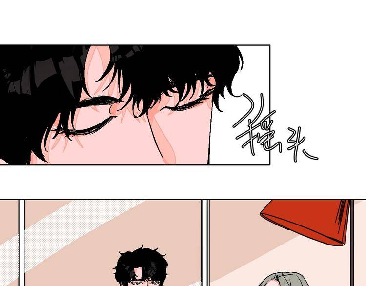 Page 42 of Chapter 28