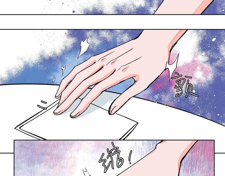 Page 54 of Chapter 28