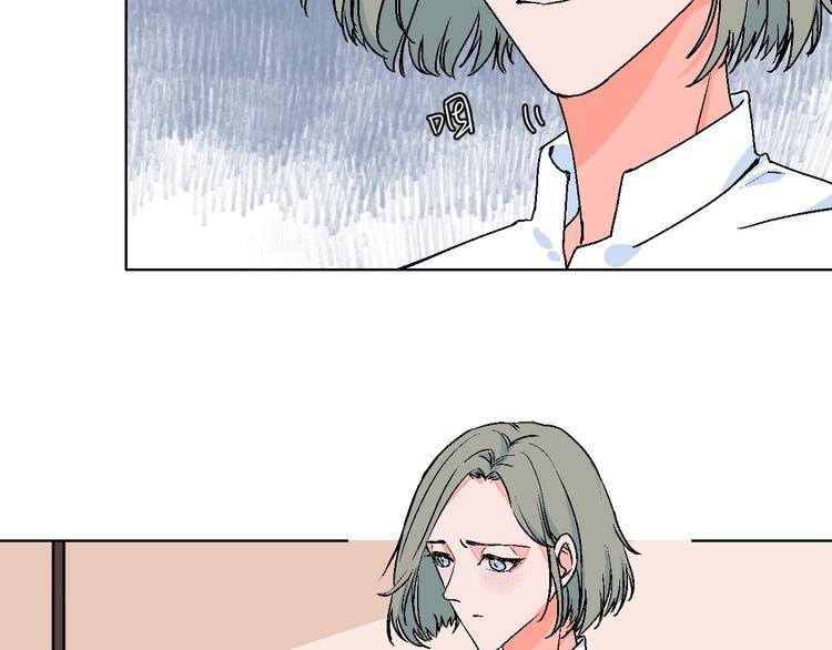 Page 66 of Chapter 28
