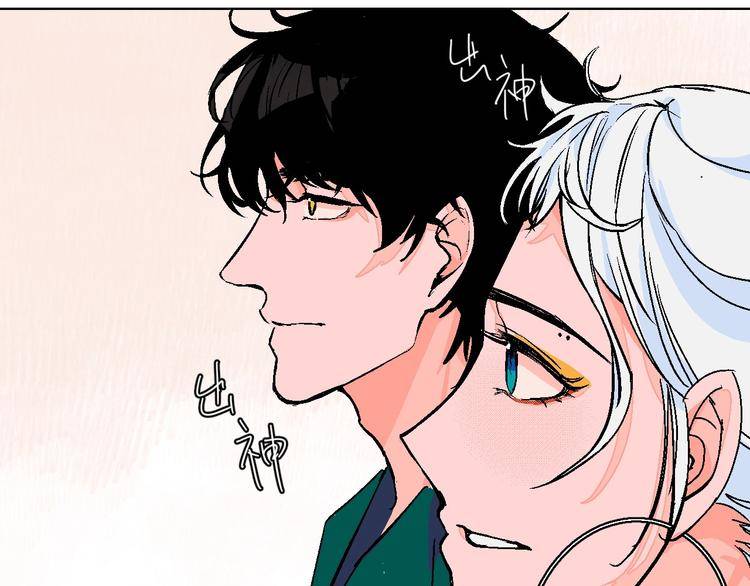 Page 75 of Chapter 28
