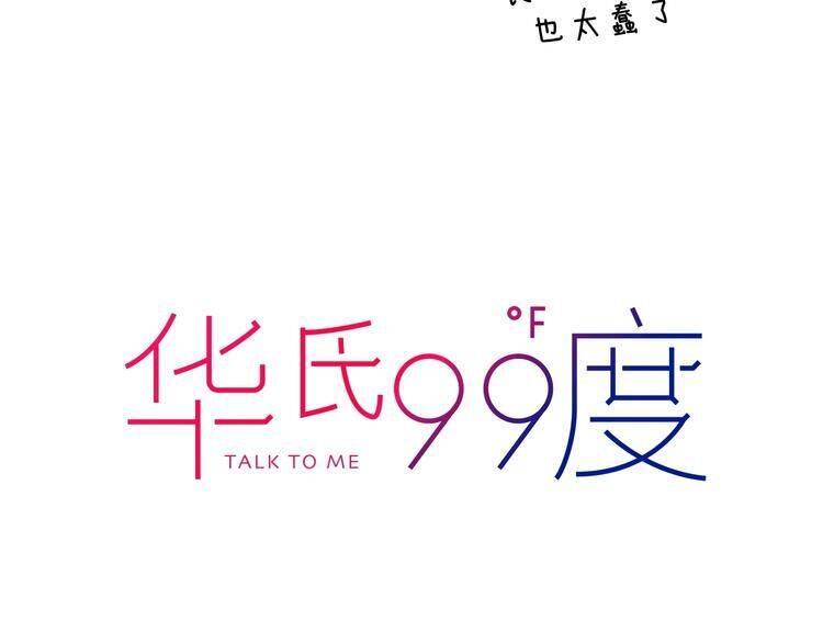 Page 15 of Chapter 28.5