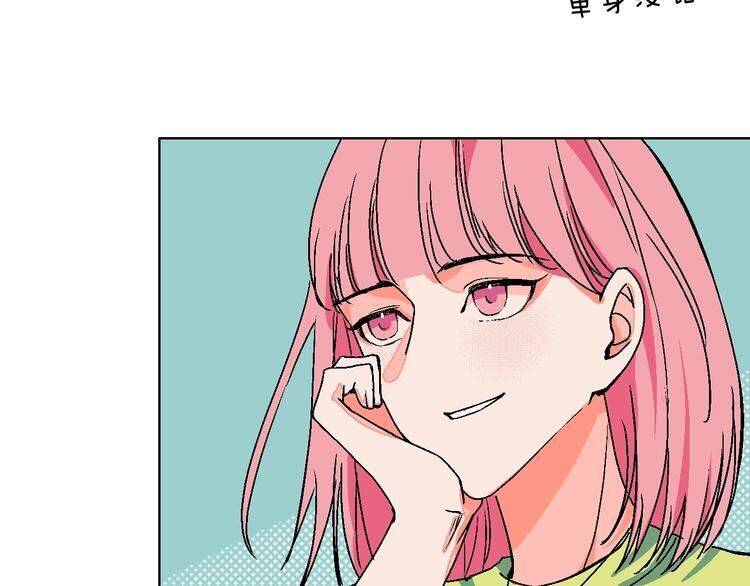 Page 60 of Chapter 29