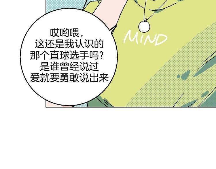 Page 61 of Chapter 29