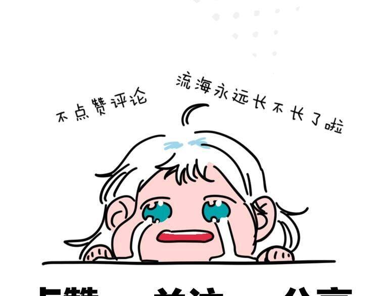 Page 72 of Chapter 29