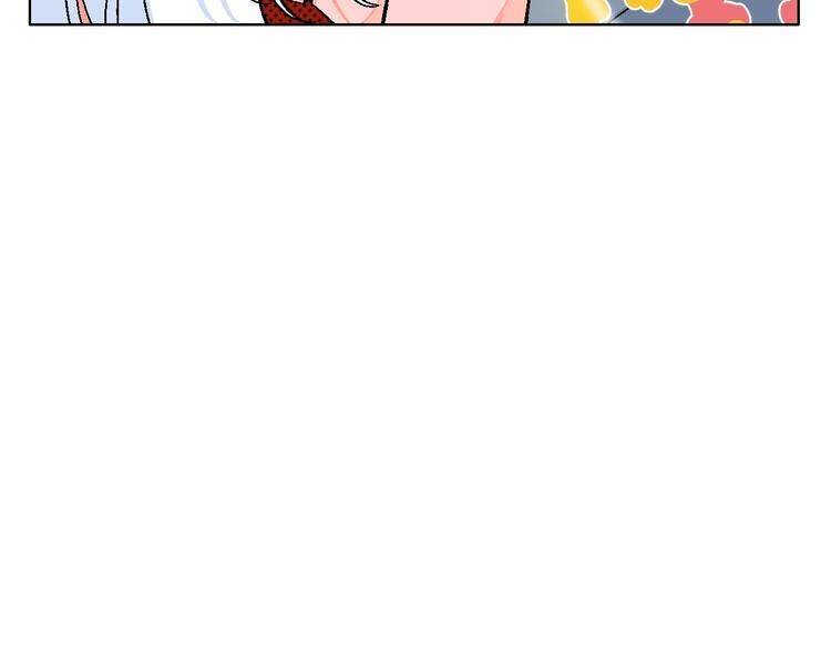 Page 21 of Chapter 30