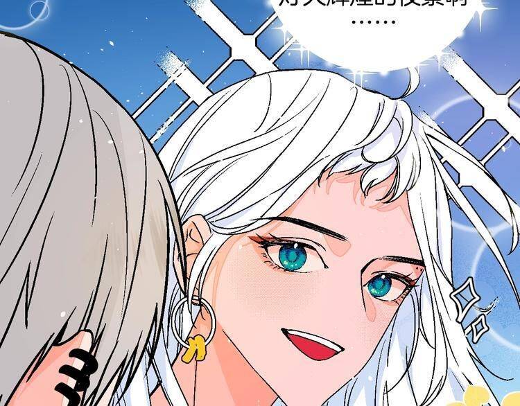 Page 28 of Chapter 30