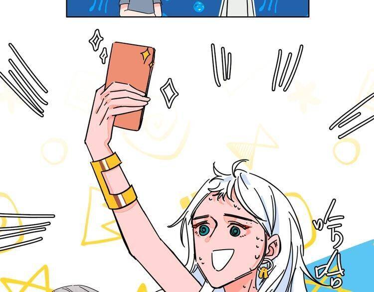 Page 31 of Chapter 30