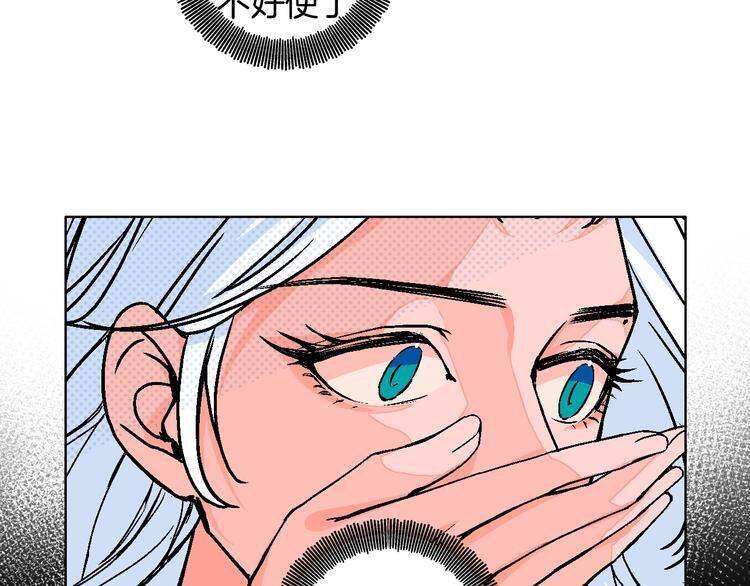 Page 13 of Chapter 31