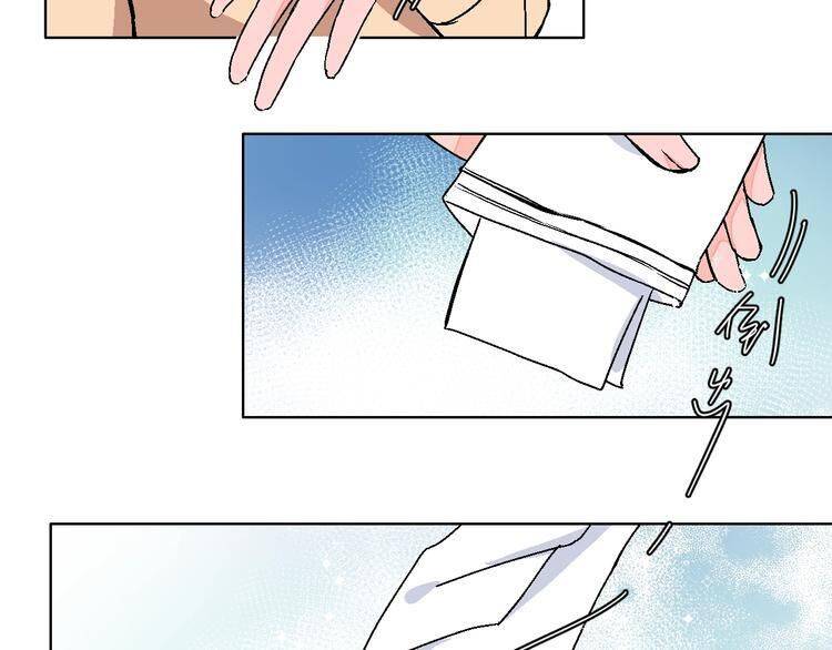 Page 55 of Chapter 31