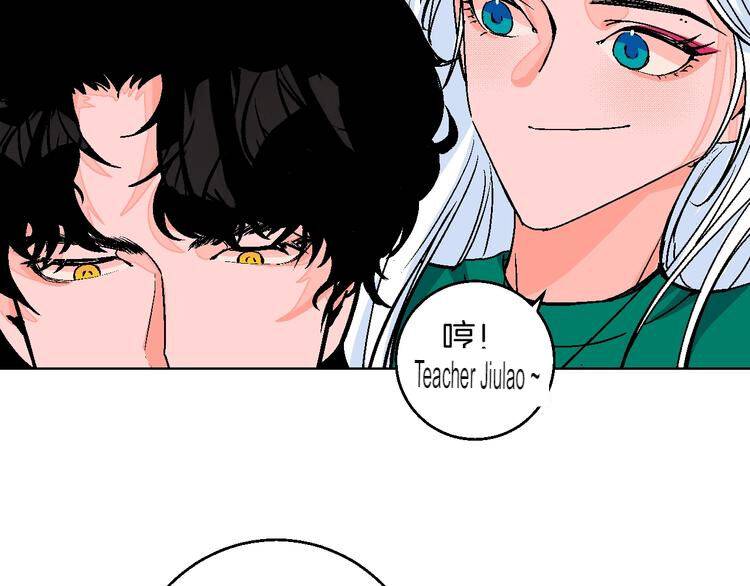 Page 72 of Chapter 31