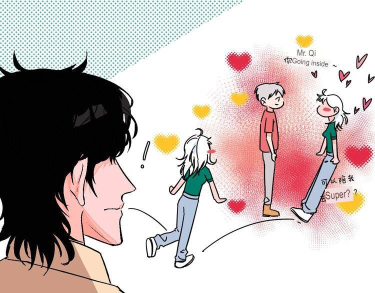 Page 77 of Chapter 31