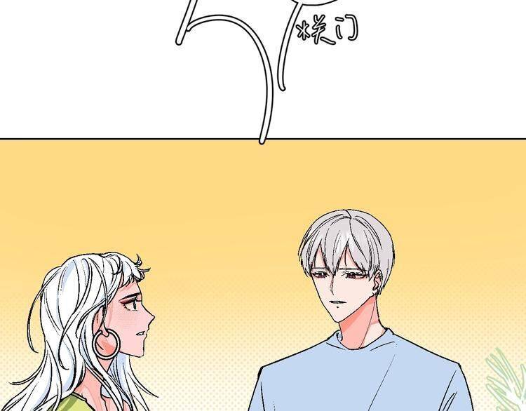 Page 19 of Chapter 32