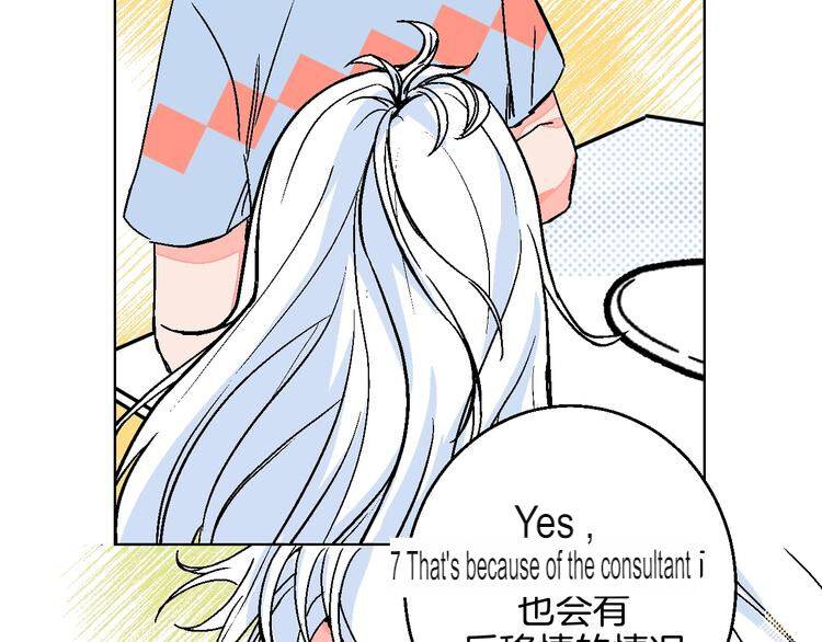 Page 38 of Chapter 32