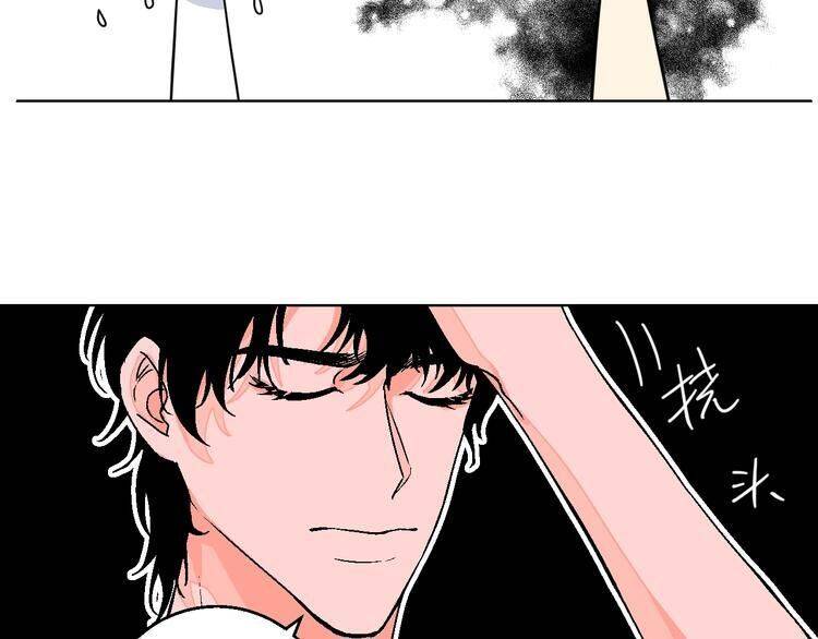 Page 62 of Chapter 32