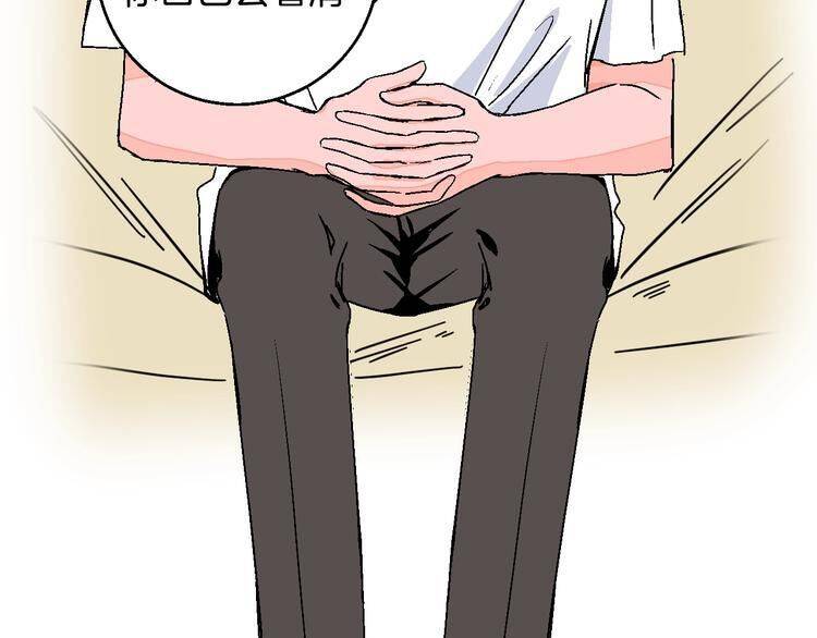 Page 92 of Chapter 32