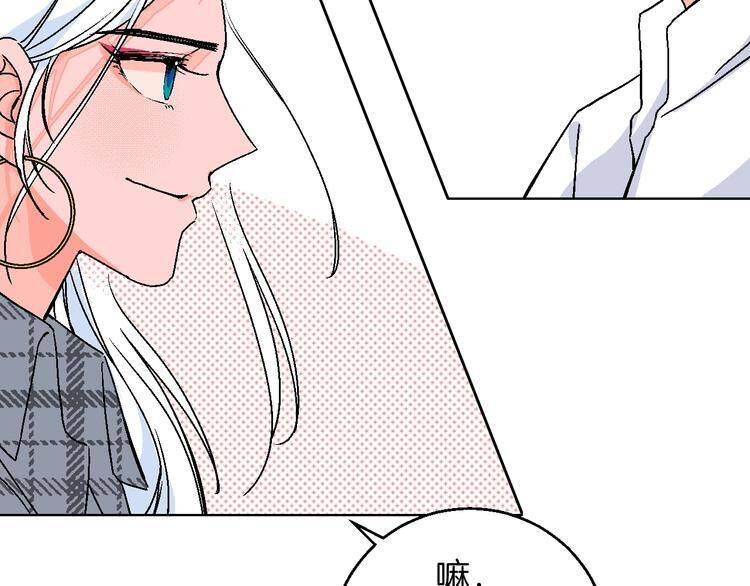 Page 23 of Chapter 33