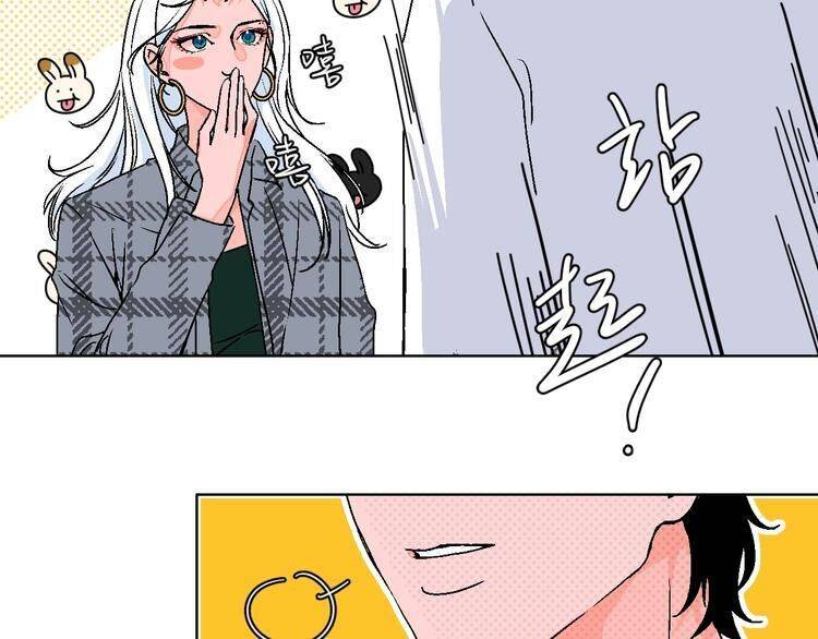 Page 25 of Chapter 33