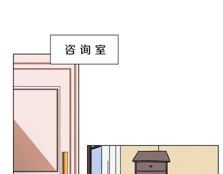Page 37 of Chapter 33