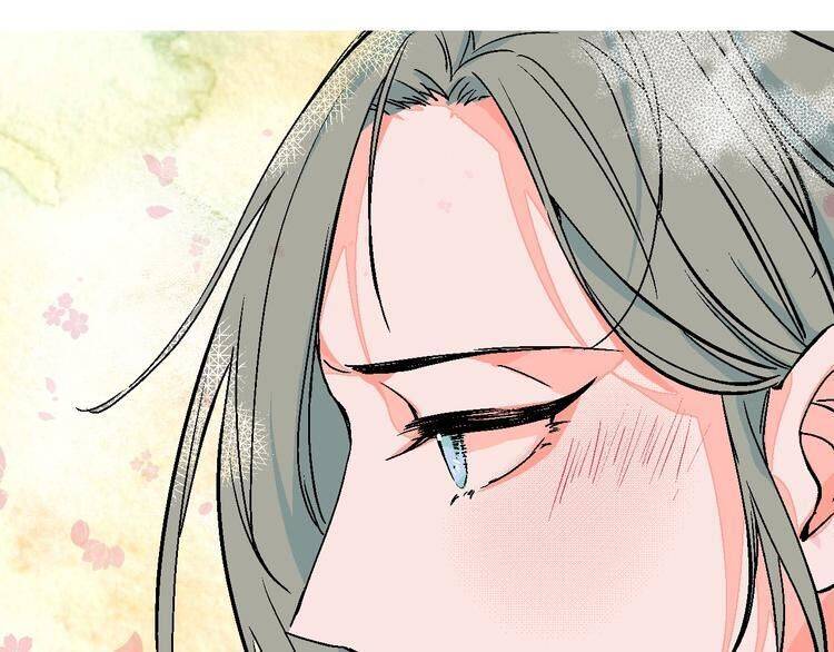 Page 62 of Chapter 33