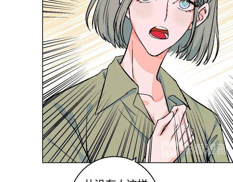 Page 68 of Chapter 33