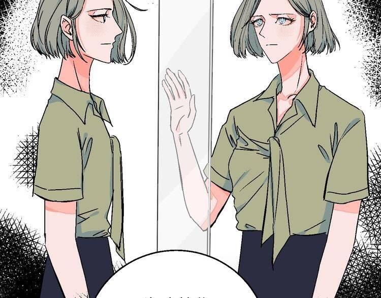 Page 73 of Chapter 33