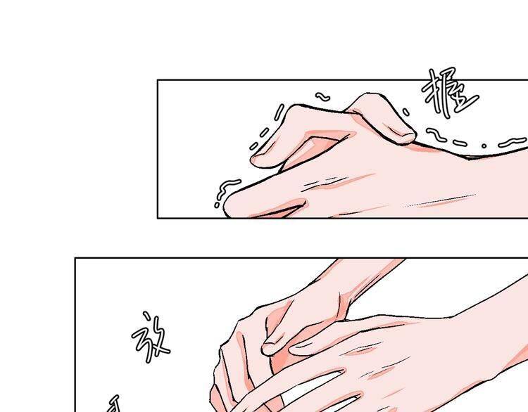 Page 75 of Chapter 33