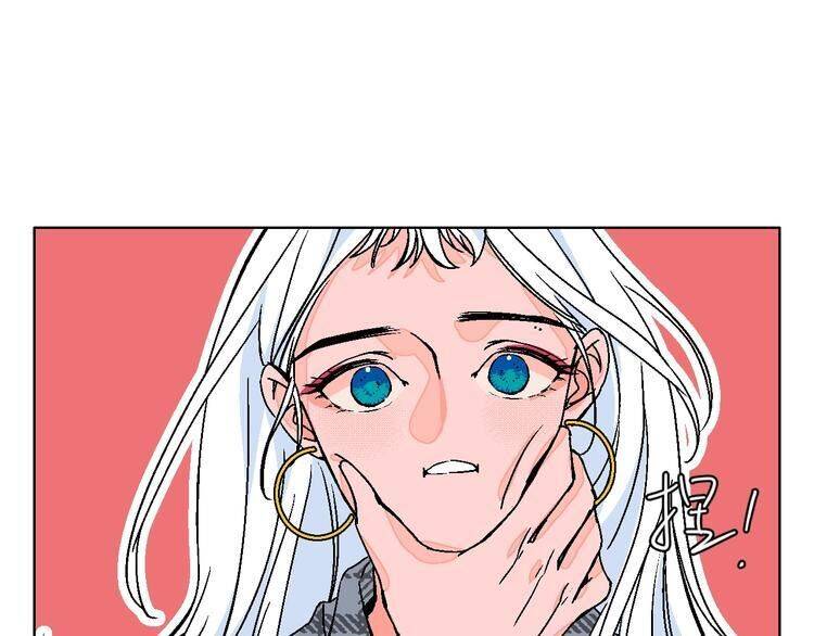 Page 88 of Chapter 33