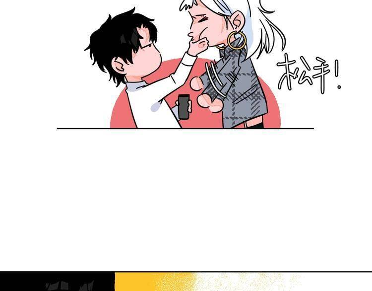 Page 90 of Chapter 33