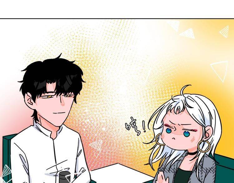 Page 93 of Chapter 33
