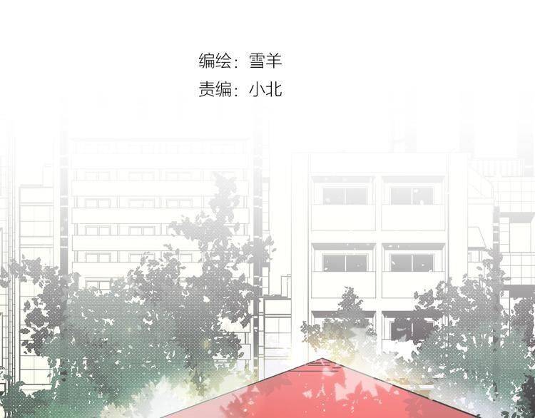 Page 5 of Chapter 34