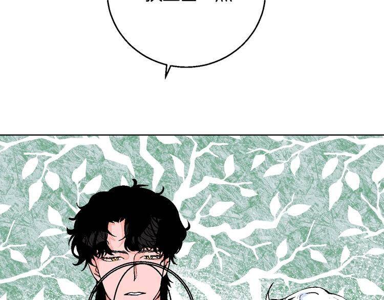 Page 26 of Chapter 34