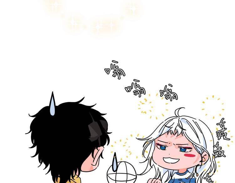 Page 30 of Chapter 34
