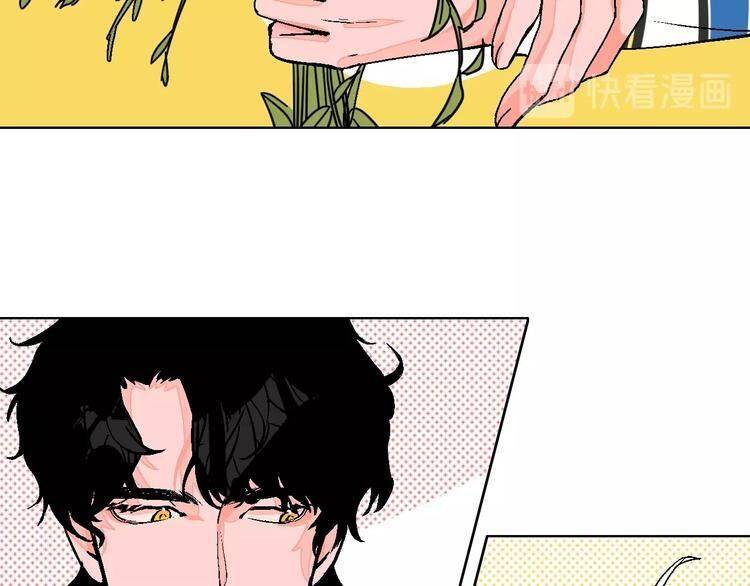 Page 32 of Chapter 34