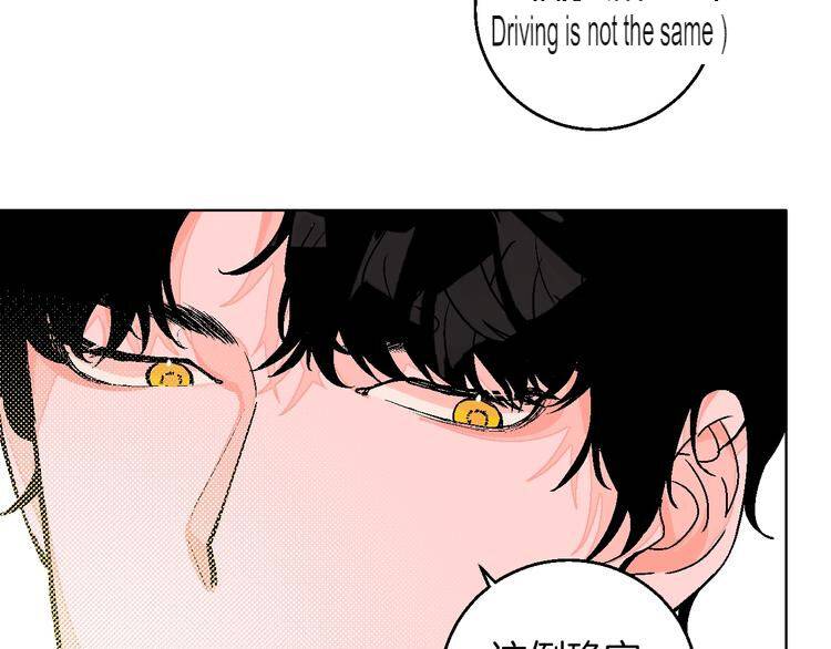 Page 35 of Chapter 34
