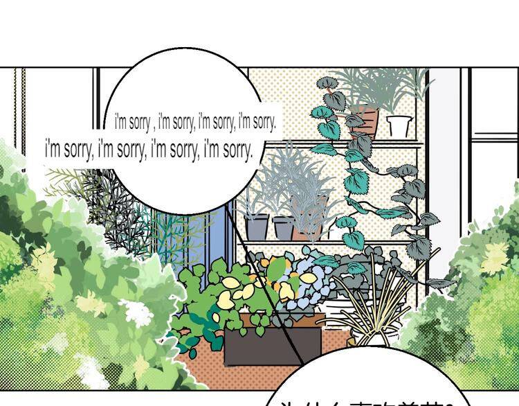 Page 42 of Chapter 34