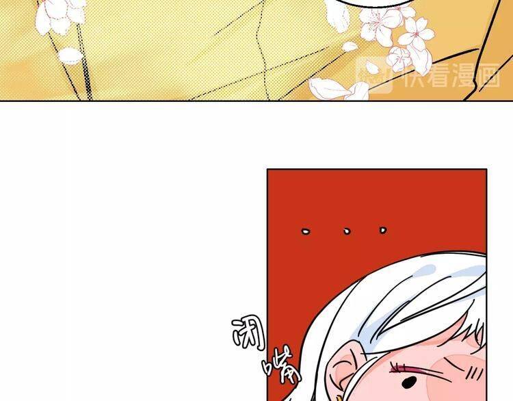 Page 47 of Chapter 34