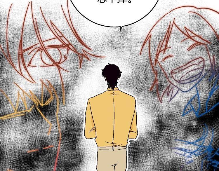 Page 49 of Chapter 34