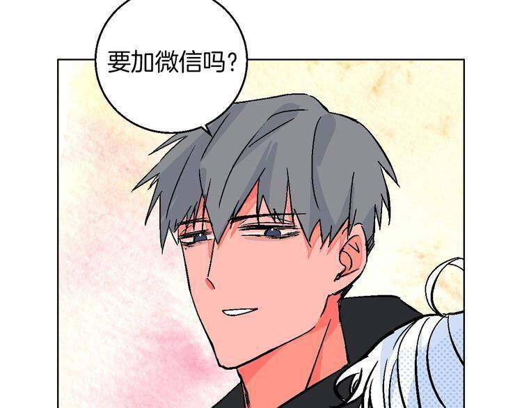 Page 73 of Chapter 35